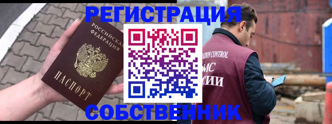 прописка для школы в Нижней Салде