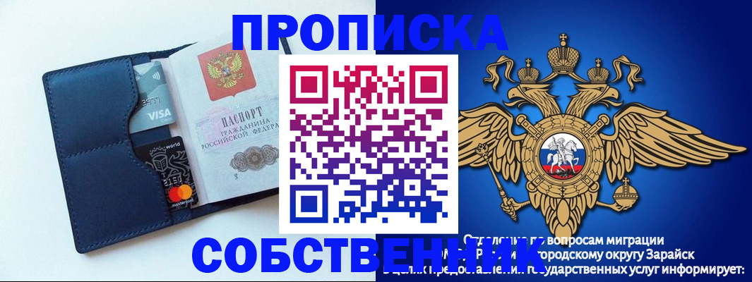 прописка для школы в Нижней Салде